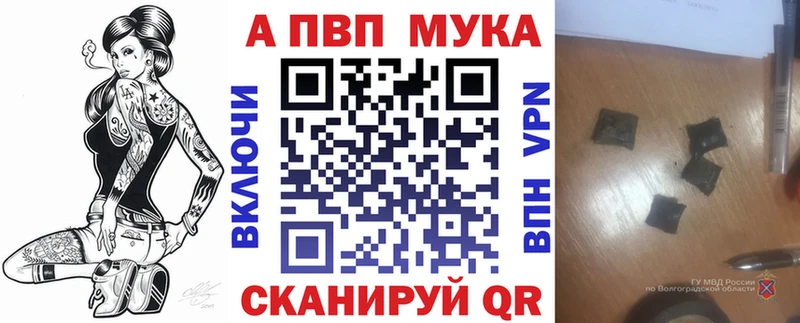 Наркота Дмитров ГАШ  Марихуана  А ПВП  АМФ  МЕФ 
