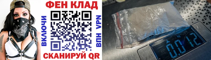 гидра ссылки  Дмитров  АМФЕТАМИН 97% 