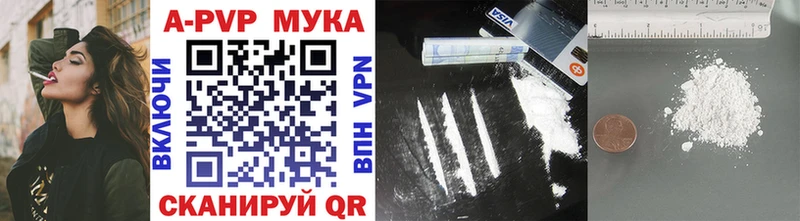Alpha-PVP мука  Дмитров 