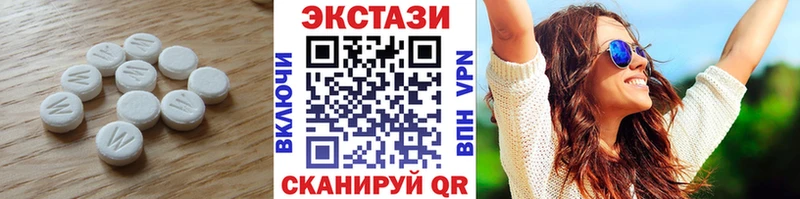 как найти наркотики  Дмитров  Экстази 280 MDMA 