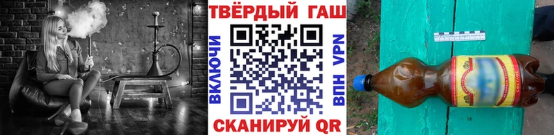 дарнет шоп  Дмитров  ГАШИШ ice o lator 