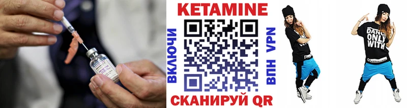 Кетамин VHQ  мега ТОР  Дмитров 