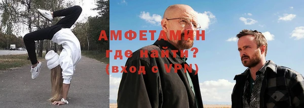 Альфа ПВП Алзамай