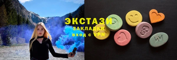 дистиллят марихуана Алексеевка