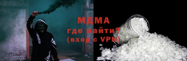 Альфа ПВП Алзамай