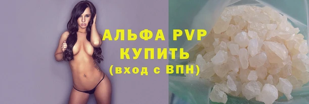 Альфа ПВП Алзамай