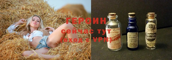 меф VHQ Гатчина
