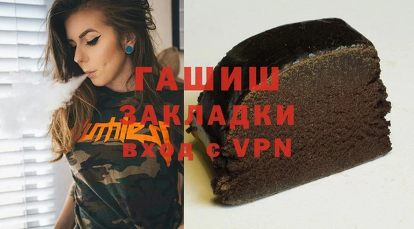 дистиллят марихуана Алексеевка