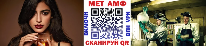 дарнет шоп  Дмитров  МЕТАМФЕТАМИН витя 