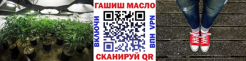 ТГК THC oil  купить  сайты  Дмитров 