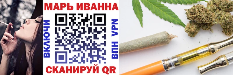Бошки марихуана White Widow  магазин    Дмитров 